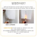 블라인드수 | 어린이방커튼 고민중이라면, 암막 캐릭터블라인드로 고민해결!
