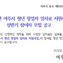 여주시민공인중개사사무소 이미지