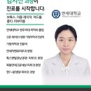 고운가정의학과의원 이미지