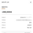 바로나온누리약국 네이버블로그