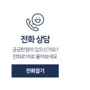 제이멀티짐주짓수MMA태권도 | 계산동복싱 제이폭스멀티짐 운영시간과 회원권안내