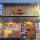 철길부산집 인천청천점 | 청천동맛집 철길부산집 인천 부평 이자카야 술집
