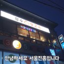 장수뒷고기 이미지