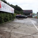 대유목장 이미지