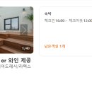 세븐일레븐 광주충장로점 이미지