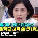 박은정이 이렇게나 화난 이유는 이미지