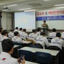 국민행복안전교육원 이미지
