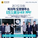 도청로 이미지