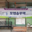 무료급식소 이미지