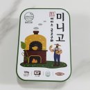 지호푸드 네이버블로그