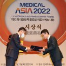 메디컬한의원 이미지