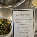 신당 한우곱창 이미지