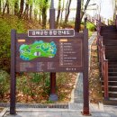 검배공원 이미지