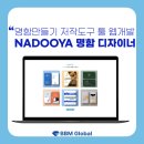 (주)포커스북피앤디