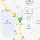 배스킨라빈스 경북의성점