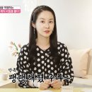 주름집