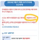 동그라미공인중개사사무소 이미지