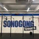 크로스핏 손오공(삼송점) 이미지