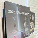 달팽이독일보청기부산 | 남포동보청기 이모와 함께 다녀온 독일보청기 부산남포센터 후기