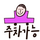 소문난부자돼지국밥 봉곡점 이미지