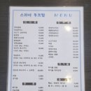 스카이애견 이미지