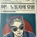 [청바람] 7월 6일자 마흔한번째 모임 후기_자유도서(아무거나)