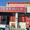 옥룡면사무소 앞 이미지