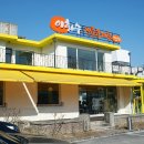 대흥점이화수전통육개장 이미지