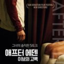 에덴오피스 이미지