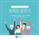 푸르내의원 이미지