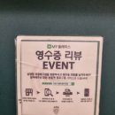 삼청당 포항북구점 이미지