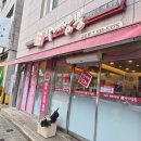 태화반점타이짬뽕 | [타이짬뽕 금호점] 영천 금호 맛집 / 짬뽕 맛집 / 탕수육 맛집 /금호 중식 맛집 / 타이짬뽕 후기