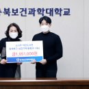 소나무지역아동센터 충청매일