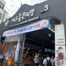 오늘떡 | 제주도 제주동문시장 오메기떡 맛집, 제라헌 오메기떡 후기 | 오늘의 맛집