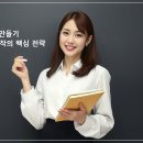 숏폼만들기 이미지