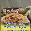 동미식당 이미지