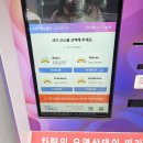 한전세차장 | 서산 호수공원 보쌈집 박만배아리랑보쌈/서산자동세차장 올댓워시