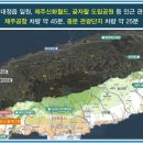 한화꿈에그린아파트 이미지