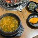 동천초등학교 | 울산삼산맛집 소고기 투뿔한우 서소담 추천 후기