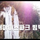 제이드론