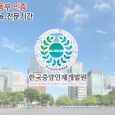 중앙능력개발원