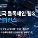 메타커뮤니케이션즈주 게임포커스