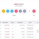 천억로또 이미지
