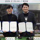 장수농업협동조합 아이뉴스24