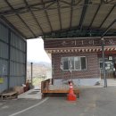 은기경로당 이미지