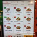 주엽역 햄버거 맛집 버거킹 주엽역점 🍔🍟제로콜라와 함께 즐긴 든든한 한 끼 (모든 메뉴 및 가격정보 총...