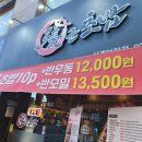 장군초밥 이미지