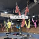 화봉시장 | [아더필라테스&amp;플라잉요가 화봉점]| 울산북구플라잉요가에서 스트레칭 쫙 하고 온 후기