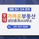 한빛마을8단지 운정아모리움 이미지