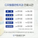 마음심는기공소 | 청주치과 추천, 임플란트 저렴한 곳만 찾으면 99% 후회합니다